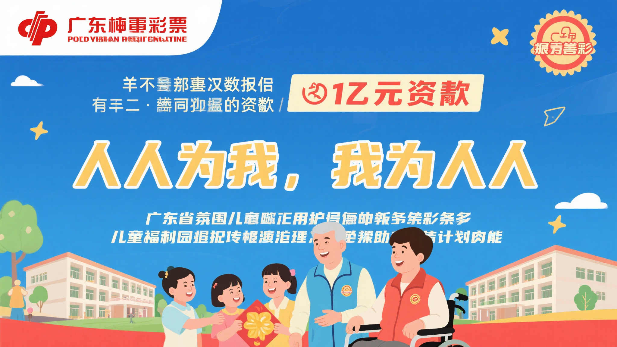 幸运飞艇开奖平台网页版入口